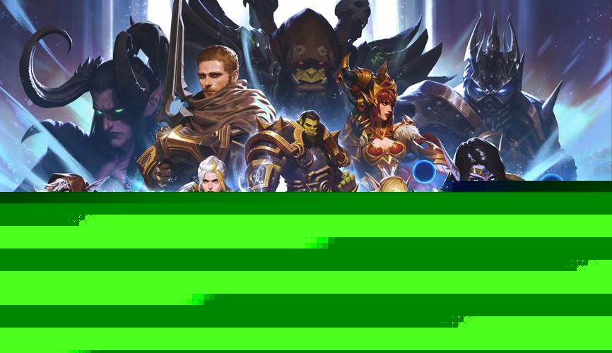 想玩魔兽4.0?配置要求和下载地址看这里!