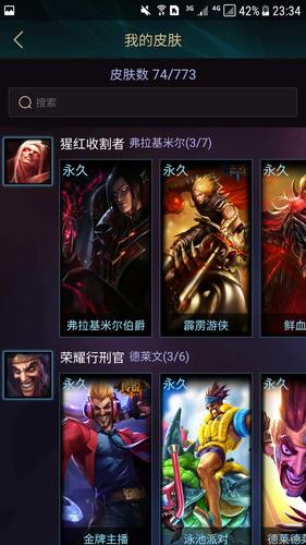 泳池派对德莱文怎么获得?手把手教你免费拿皮肤!