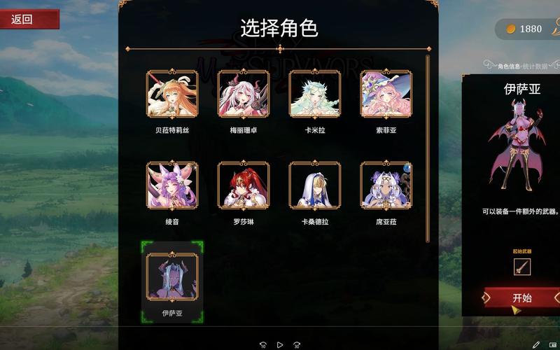 美少女神秘幸存者去哪下载？官方渠道安全可靠！