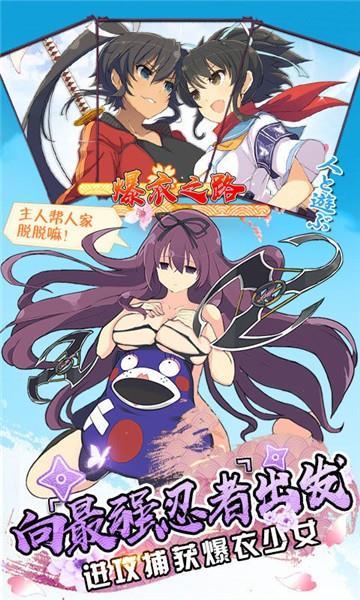 可插可脱身服全去掉的游戏有哪些?宅男必看!