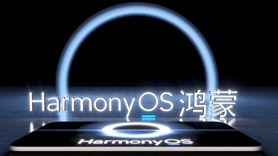 华为鸿蒙系统官方下载入口在哪？手把手教你找到！