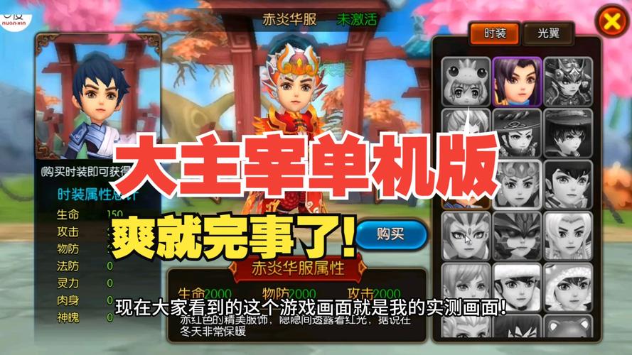 我是大主宰怎么玩？新手快速入门攻略看这里！