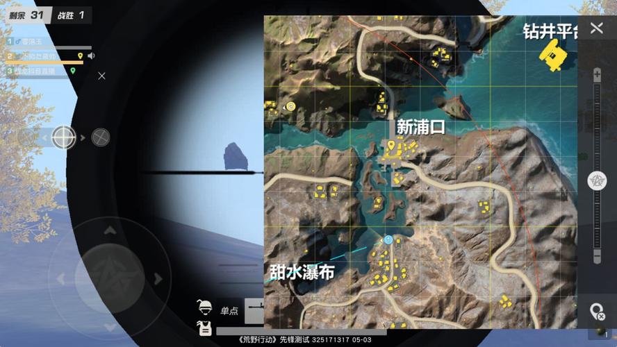 荒野行动辅助软件免费下载？这几个地方能找到！
