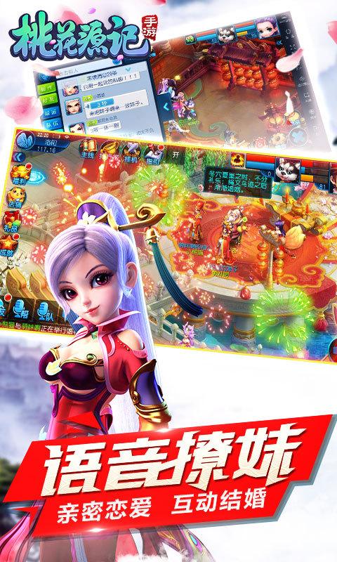 妹相随彩色版怎么玩？新手必看攻略让你快速上手！