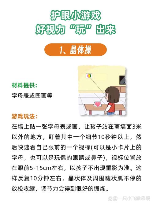 闭着眼睛游戏怎么玩？新手也能快速上手的教程！