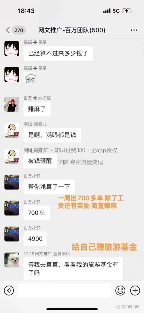 爱兼职靠谱吗？用户评价及平台安全性分析