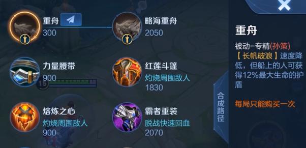 游戏装备重置属性怎么弄？老玩家分享实用技巧！