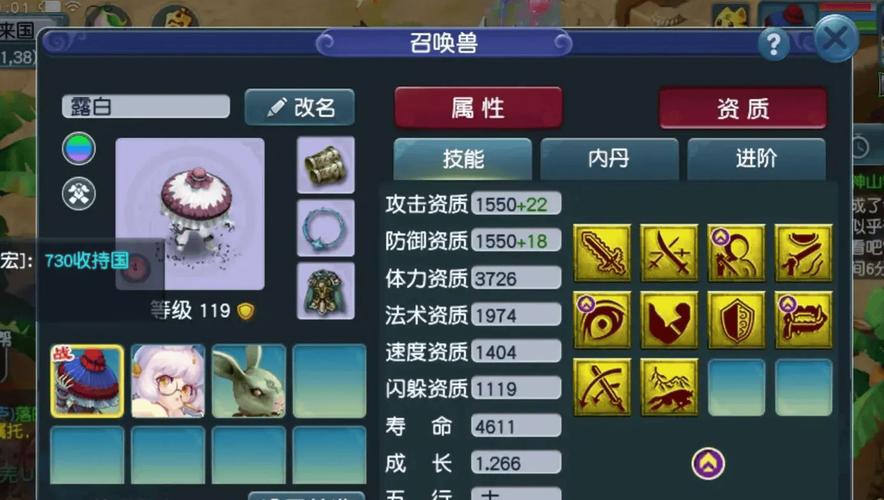 梦幻西游新宝宝技能解析，教你打造极品神宠！