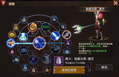 杀星技能怎么加点？不同流派加点方案分享！