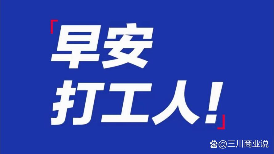 快速下载打工人的十日女友，体验不一样的恋爱游戏