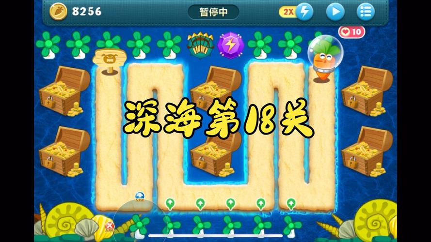 保卫萝卜深海8挑战模式攻略，教你轻松拿满星！