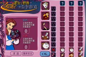 美女与野兽小游戏推荐,这几款经典又耐玩别错过!