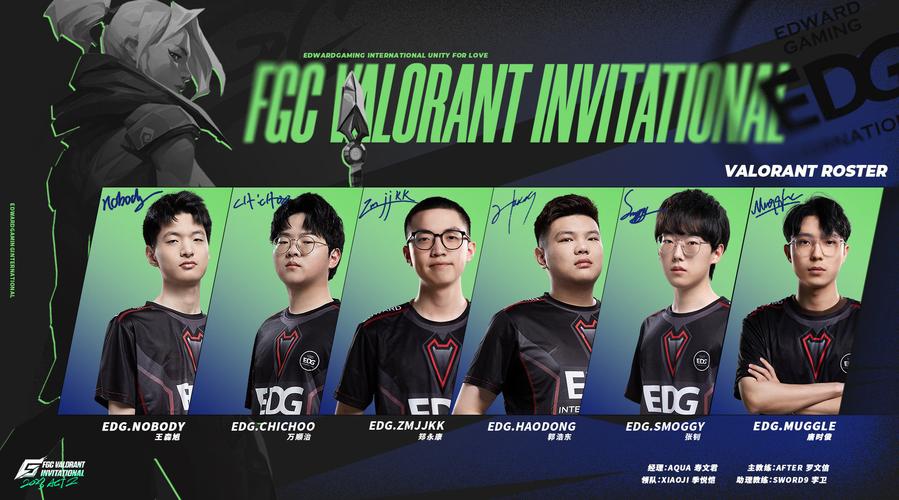 edg战队都有谁?最新队员资料全面介绍!