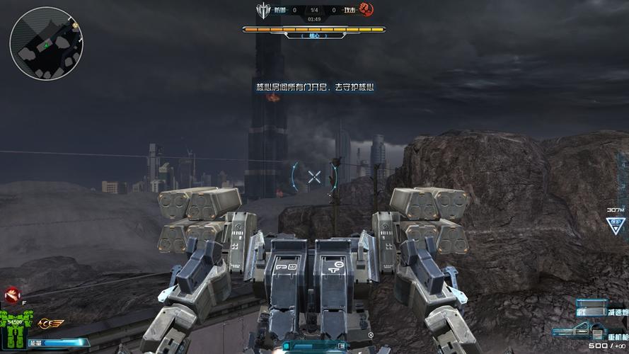 火力突击官网是什么?游戏特色和玩法介绍!