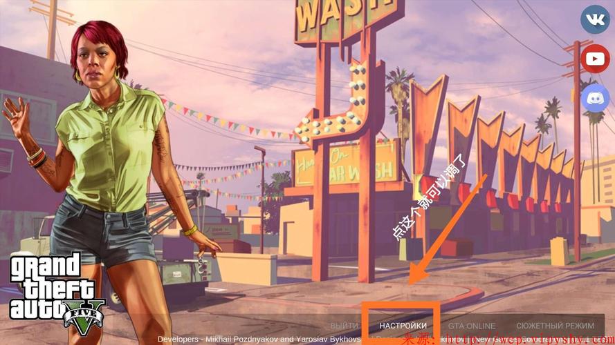 HGTA下载教程来了！简单几步带你畅玩游戏！