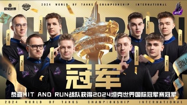 lol wcg冠军都是谁?细数历届英雄联盟世界冠军!