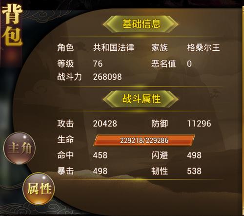 唐门六道战力怎么提升?快速变强攻略看这篇!