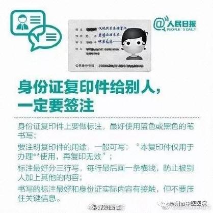 身份证其实哪面是正面？多数人都搞错了！