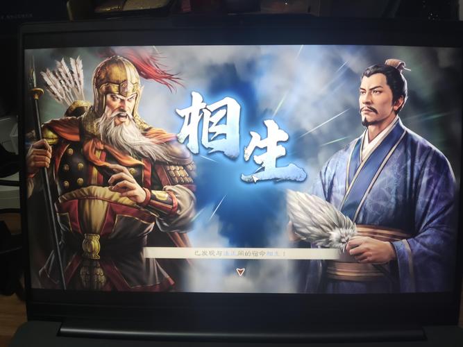 三国志8重制版下载地址来了！超简单安装教程！