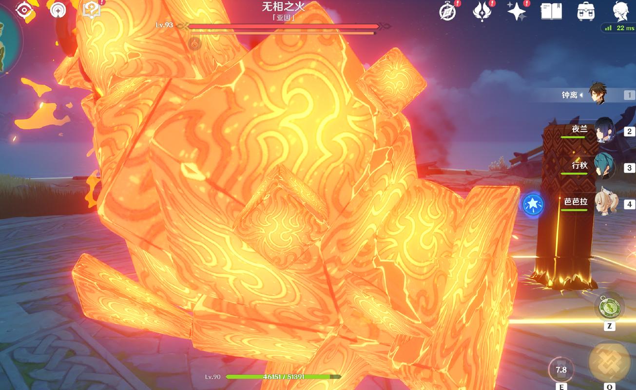 无相之火太难打怎么办?试试这套阵容和打法!