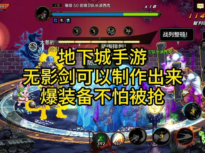 dnf哪里爆无影剑几率高？这些地图出货率高！
