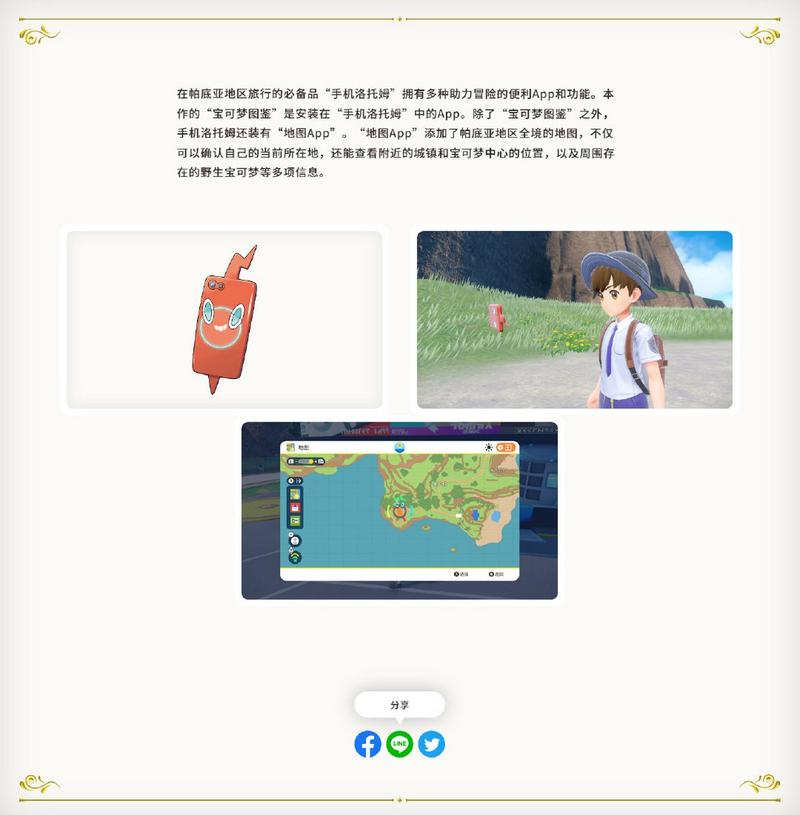 爱情大师杨过游戏最新版下载，新增玩法介绍！