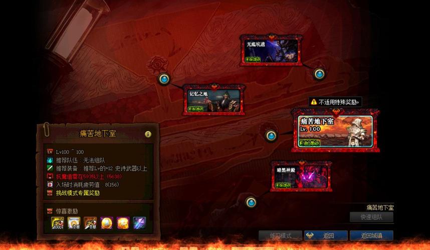 ss史诗任务流程详解，手把手教你拿顶级装备！
