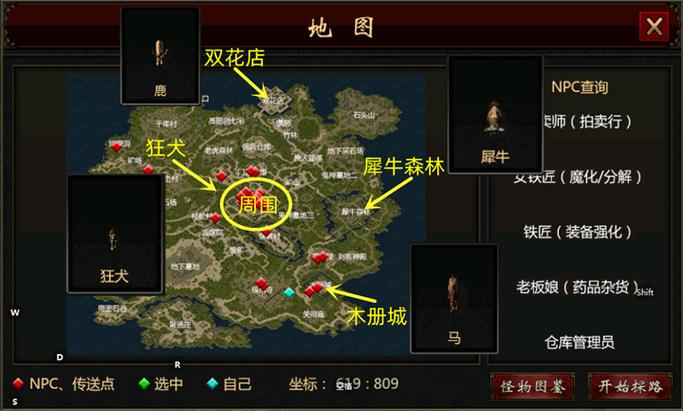傲神传下载最新版来袭，老玩家教你怎么玩！
