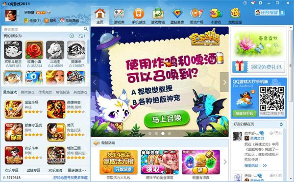 烽火战国英雄出处答案是什么？老玩家教你找答案！