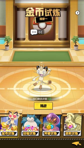 最新被傻小子绿了游戏介绍，玩法攻略详解！