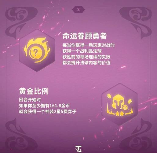 斗战神诸神护符在哪里爆?高掉落地点揭秘!