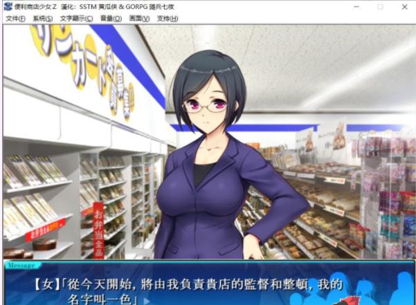 便利店少女z下载安装教程,安卓ios免费畅玩!