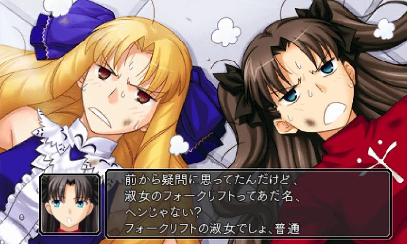 fate 无限代码剧情是什么?游戏背景故事详细解读!