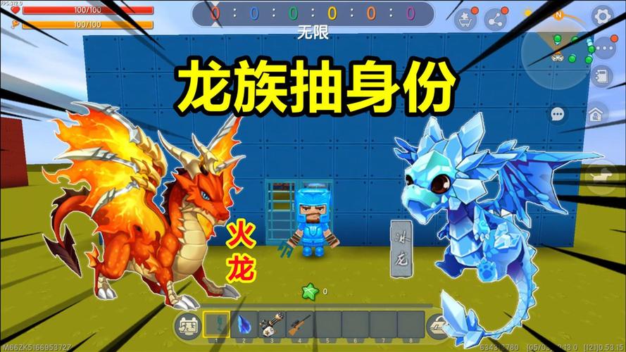 迷你世界冰龙在哪抓？手把手教你找到并养出冰龙！