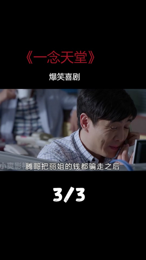 枭雄再起结局是什么意思？深度解析！