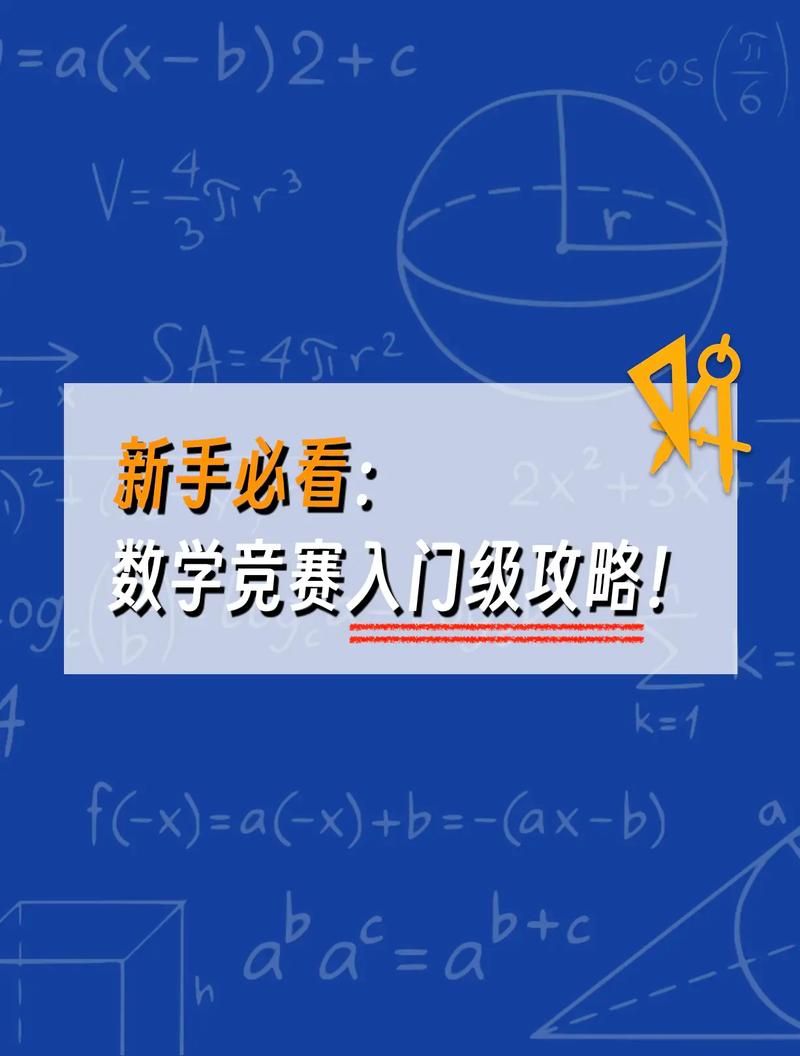 熊猫人珠宝训练师在哪?新手必看快速升级攻略!