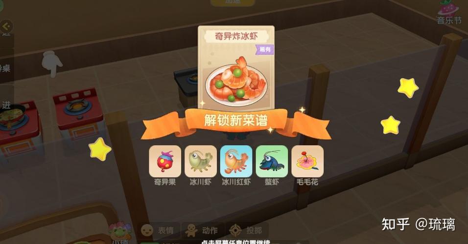 摩尔庄园橙色浆果不见了?可能的原因和解决方法!