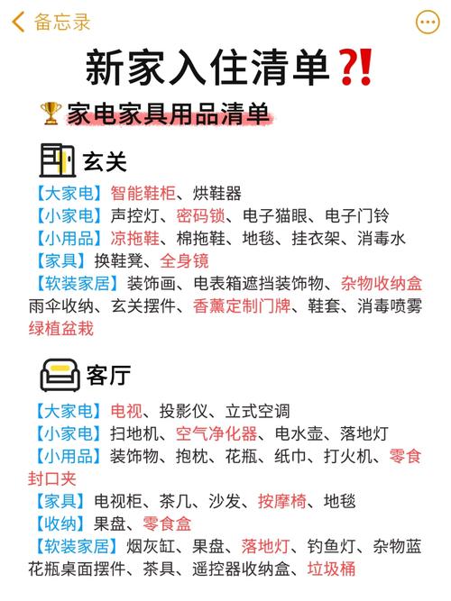 家庭生活在哪下载？看这篇攻略就够了！