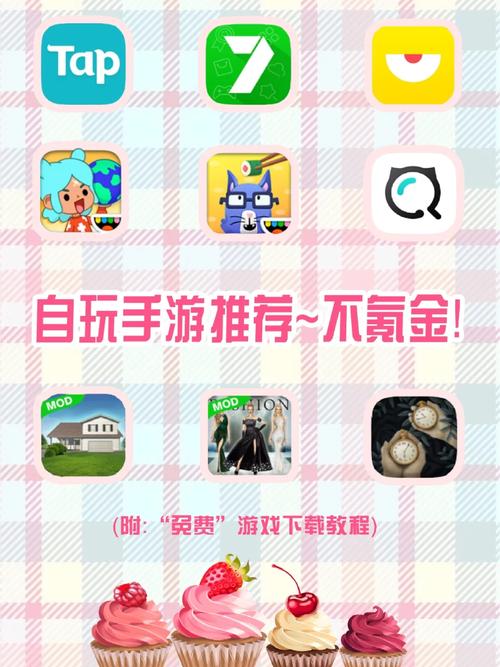 无限点券的游戏怎么找?这几个方法亲测有效!