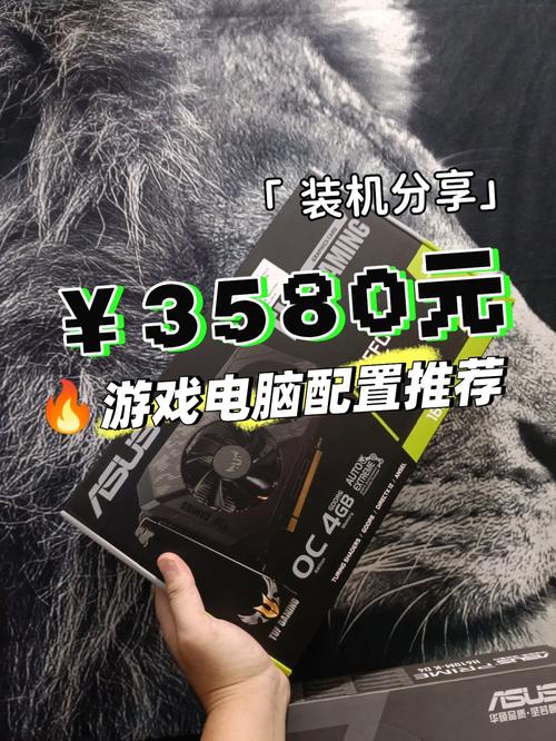 侠盗猎车4配置要求高吗？低配电脑流畅玩！