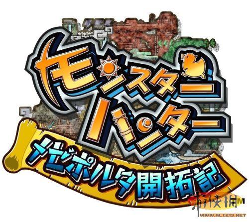 边境猎人下载安装教程:详细步骤新手必看!