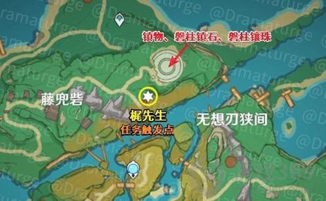 原神远吕羽氏遗事其三任务攻略，轻松拿奖励！