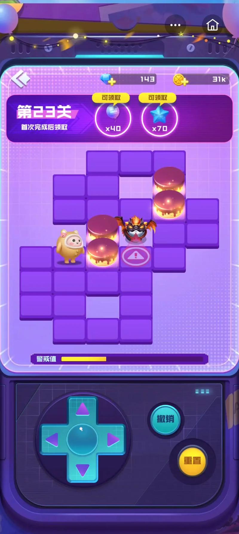 无限钻石无限金币的球球英雄破解版，哪里能找到？