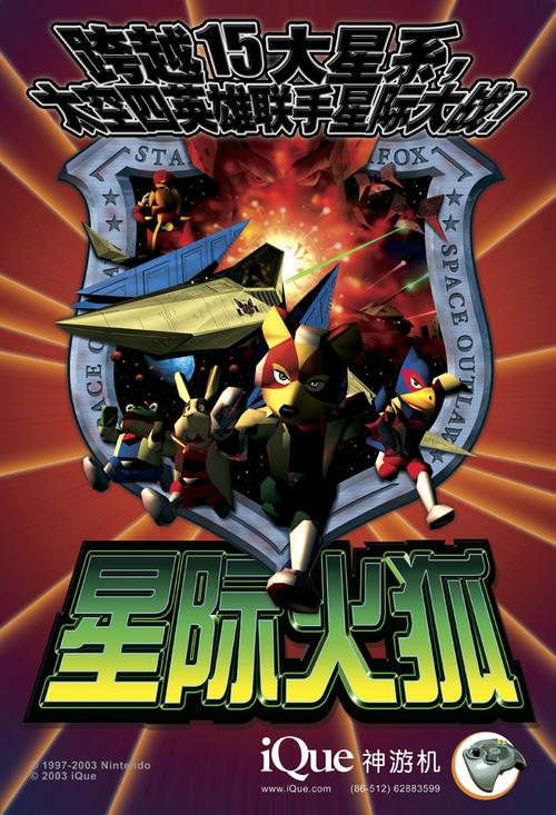 火狐游戏有哪些？这几款经典游戏不容错过！