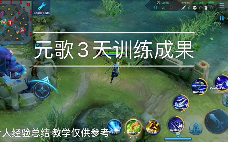 元歌连招有哪些?不同情况连招技巧分享!