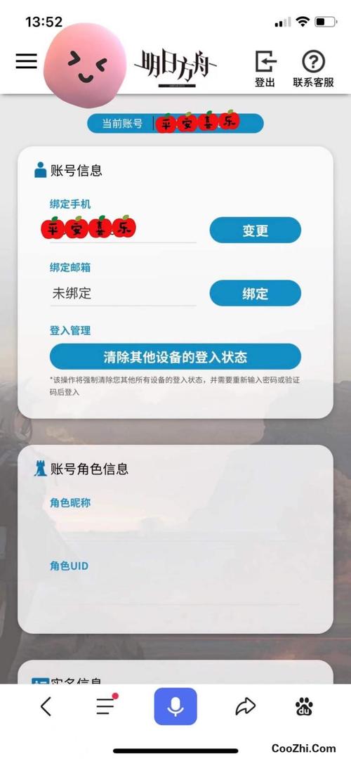 明日方舟兑换码怎么用？新手必看兑换入口指南！