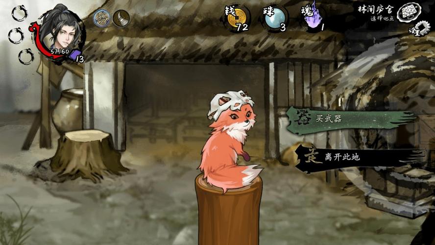 禁忌的秘密杨过游戏怎么玩?详细玩法流程介绍!