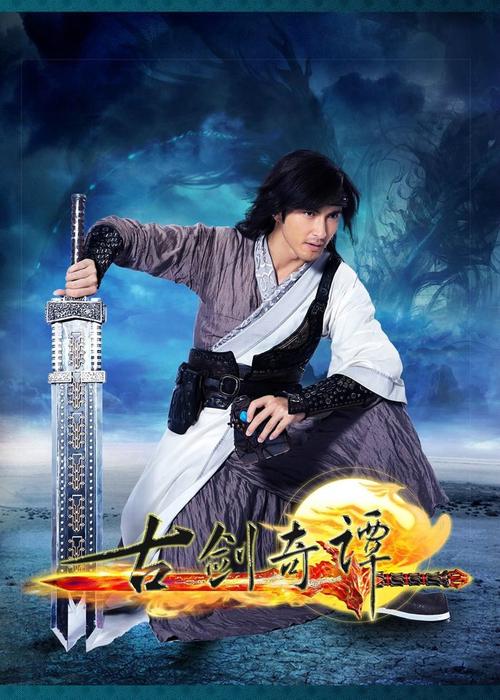 古剑奇谭尹千觞是谁?角色背景故事大揭秘!