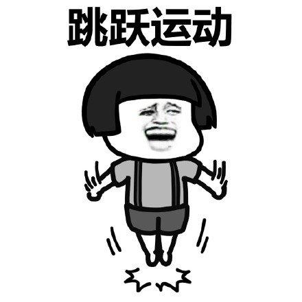 多人运动表情包合集,各种搞笑瞬间让你笑不停!