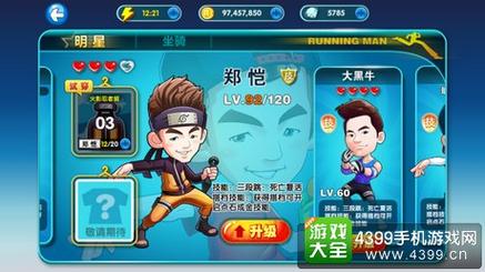侦探模拟器杨过游戏怎么玩？快速上手教程来了！